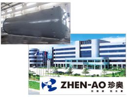 大连珍奥集团股份有限公司