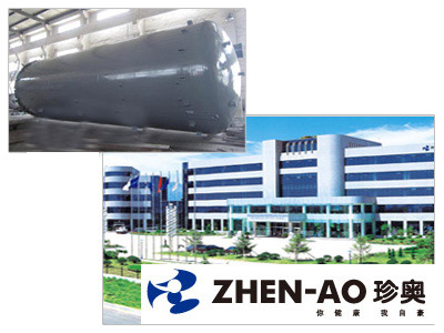 大连珍奥集团股份有限公司