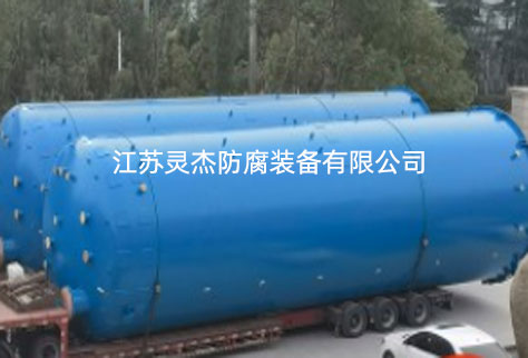 PP储罐使用注意事项