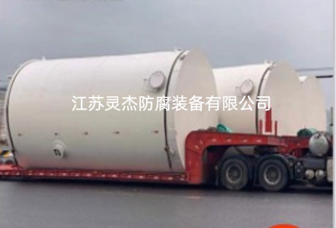 钢衬塑储罐的实用性