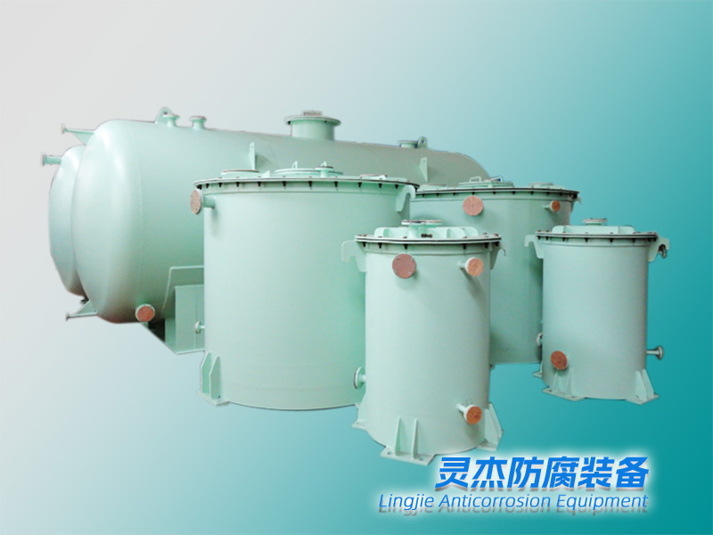 四氟储罐