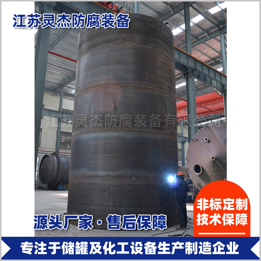 如何防止聚乙烯储罐变形