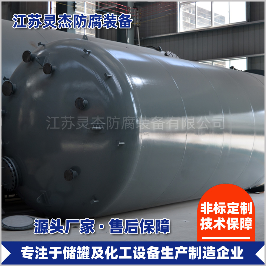 储罐的安全操作规程包括了哪些内容