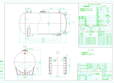 储罐图纸